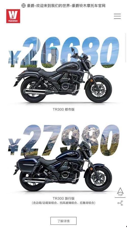 豪爵最新爆料视频大全图片,视频大全图片揭秘,精彩瞬间一网打尽 第2张 豪爵最新爆料视频大全图片,视频大全图片揭秘,精彩瞬间一网打尽 第2张