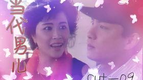 当代男儿国语在线观看,热血青春,砥砺前行 第2张 当代男儿国语在线观看,热血青春,砥砺前行 第2张