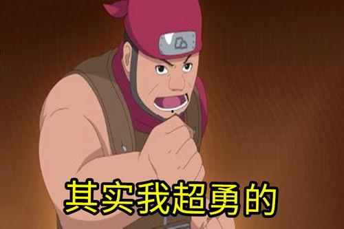 火影手游忍者黄土爆料视频,黄土忍者新爆料,神秘技能引期待 第2张 火影手游忍者黄土爆料视频,黄土忍者新爆料,神秘技能引期待 第2张